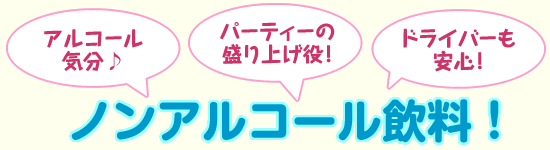 �m���A���R�[������